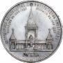1 рубль 1898 года