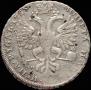 1 rouble 1725 year