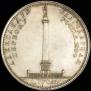 1 rouble 1834 year