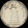 1 rouble 1859 year