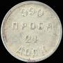 24 dolyas 1881 year
