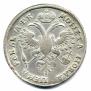 1 rouble 1720 year