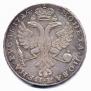 1 rouble 1726 year