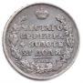1 рубль 1815 года