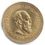 5 roubles 1888 year