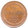 5 kopecks 1859 year