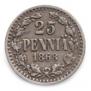 25 pennia 1868 year