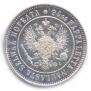 1 марка 1893 года