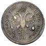 1 rouble 1718 year