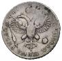 1 rouble 1719 year