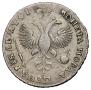 1 rouble 1719 year