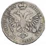 Poltina 1719 year