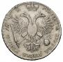 1 rouble 1720 year