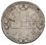 1 рубль 1722 года
