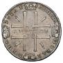 1 rouble 1723 year