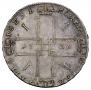 1 rouble 1723 year