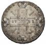 1 rouble 1723 year