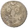 Poltina 1723 year
