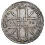 1 rouble 1725 year