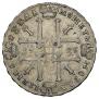 1 rouble 1725 year