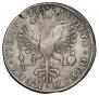 1 rouble 1725 year
