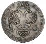 1 rouble 1725 year