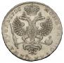 1 рубль 1726 года