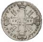 1 rouble 1729 year