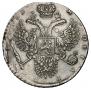 1 rouble 1731 year