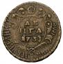 Denga 1731 year