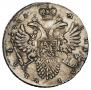 1 rouble 1732 year