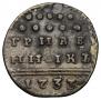 Grivennik 1733 year