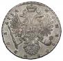 1 рубль 1734 года