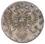 1 rouble 1736 year