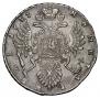 1 rouble 1737 year