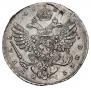 1 rouble 1738 year