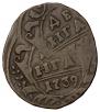 Denga 1739 year