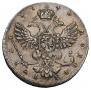 1 rouble 1740 year