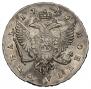 1 рубль 1743 года