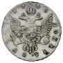 1 rouble 1746 year