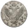 1 rouble 1746 year