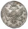 1 рубль 1750 года