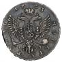 1 rouble 1753 year