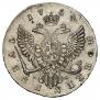 1 rouble 1754 year