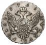 1 rouble 1755 year