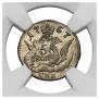 5 kopecks 1757 year