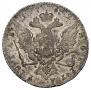 1 rouble 1762 year