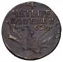 4 kopecks 1762 year