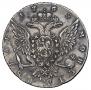 1 rouble 1765 year