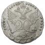 20 kopecks 1770 year